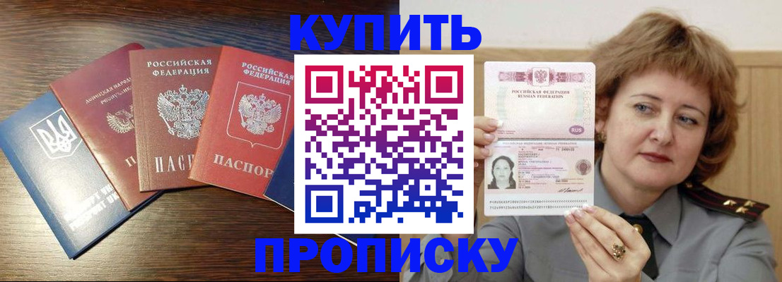 временная регистрация госуслуги в Майском