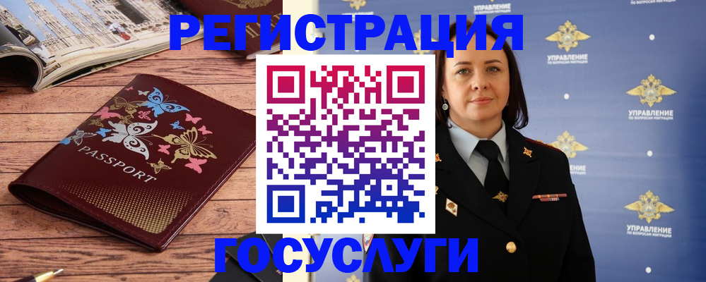 прописка для кредита в Майском