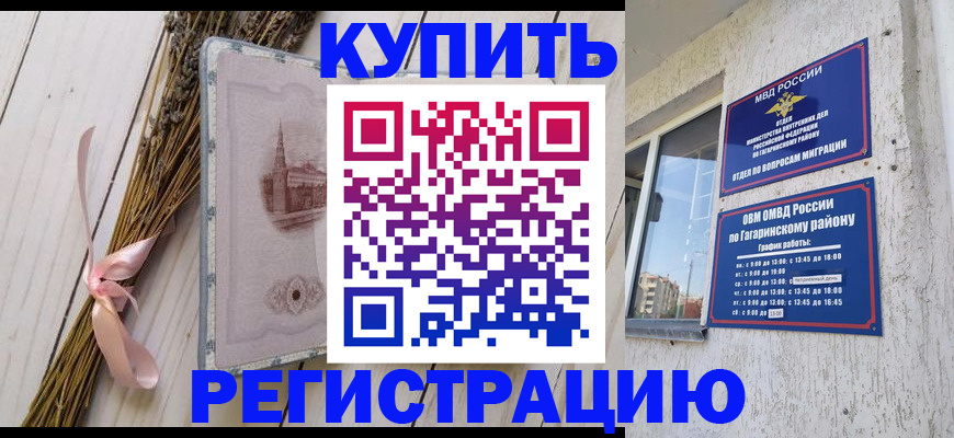найти адрес прописки в Майском